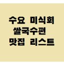 (주)레호이