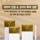 와이존