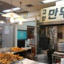 돌고래상가 이미지