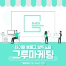수일광고