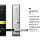 신탄진열쇠도장 이미지