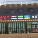 장보고해물찜 이미지