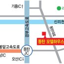 부영사랑으로5 이미지