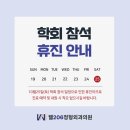 웰206정형외과의원 이미지
