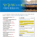 오로지의원 이미지