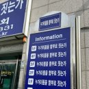 칠성전자주방시장 이미지