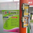 옥계 셀프세차타운 이미지