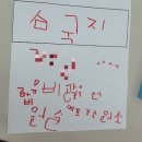 훈민초등학교 이미지