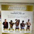 댓거리 헬스장 추천 피트니스055 경남대 개강 특가까지