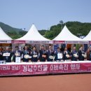 모두안전 이미지