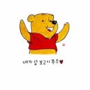 크러쉬투