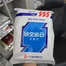 (주)삼우메디안 이미지