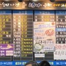 탐나종합어시장(수유시장 입구점) 이미지