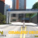 안성제일공인중개사사무소 이미지