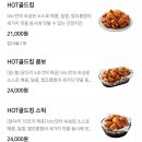 골드킹