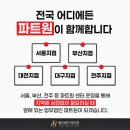 법무법인올바른