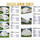 성실공구