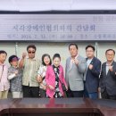 경기도시각장애인연합회