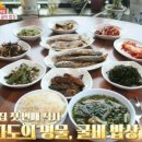 추자섬민박 이미지