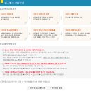 동일어린이집 이미지