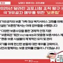김포시청