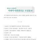 강서구립봉제산어르신복지센터 이미지