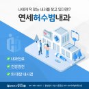우리연세내과 네이버블로그