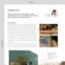 (주)위드스테이 이미지