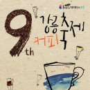 로저스커피 네이버블로그