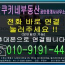 광교21단지공인중개사사무소 네이버블로그
