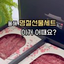 임꺽정축산 이미지