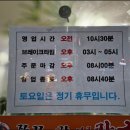 동서대로 656번길 | 대전 목원대근처 칼국수와 불향쭈꾸미볶음 맛집, 쭈꾸미랑칼국수