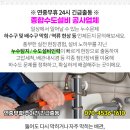 (주) 한성계량기