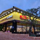 진가원전주콩나물국밥 이미지