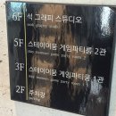 머뭄스테이 이미지