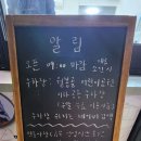 월봉골어린이공원 이미지