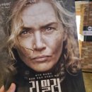 엘렌리
