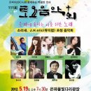 뮤직포유