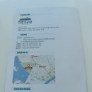 진주숲어린이집 | [진주 가볼 만한 곳 진양호] 호반 전망대, 하모 놀이 숲. 상시 개방 자연 관광지 (인공 호수)
