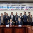 부산교통공사 이미지