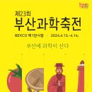 [2024 DAILY PICK 제49호] '취준생들의 복잡한 이력서 준비 문제, 이제 디지털배지가 해결한다' 등 이미지