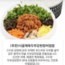 한솥도시락영남대원룸촌점 이미지