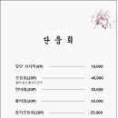 금당식당 이미지