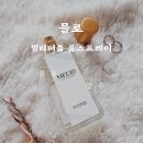 블랙스프레이 | 믈로 블랙스완 멀티퍼퓸 룸스프레이 솔직 후기｜향기좋은탈취제 거실방향제 추천 시향기