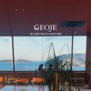 거제대로L 이미지