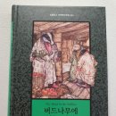 바람이의보물창고 이미지