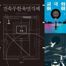소설 이미지