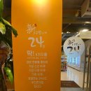 CU 거제오션호텔점 티스토리