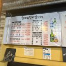 황제생고기 | 일산 탄현 가성비 좋은 소갈비살맛집 황제생고기전문점