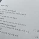 아소다이닝 이미지